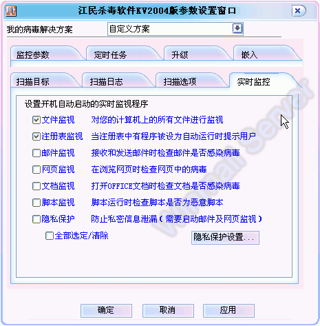 32λɱ ESETNOD32ȫװ磬ע_ȫ_