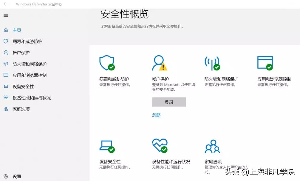 ιرյԴɱWindows Defender