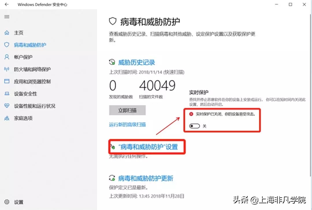 ιرյԴɱWindows Defender