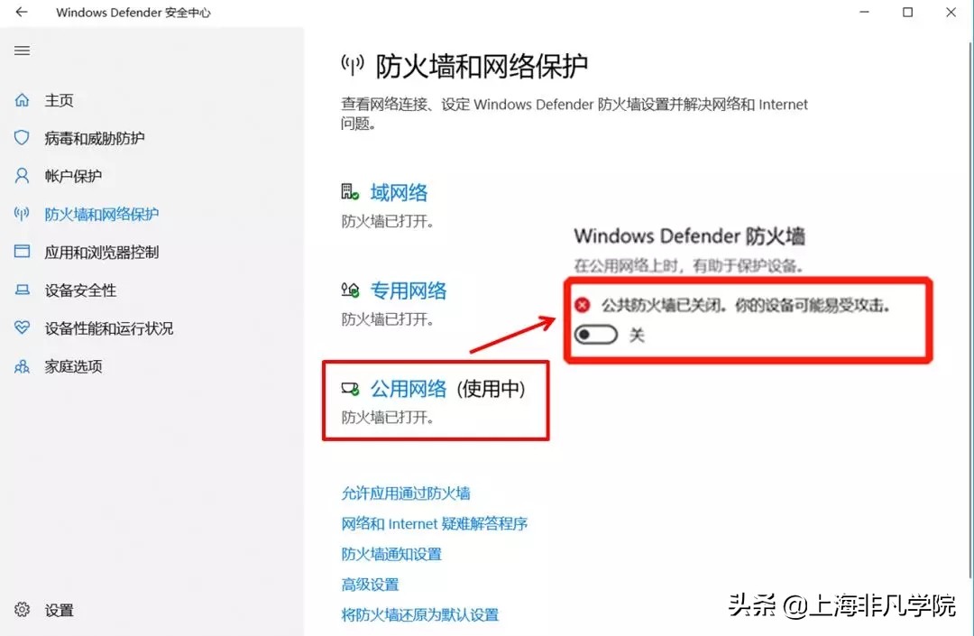 ϺǷҵԱѵ೤ùرWindowsDefender취_ȫ_