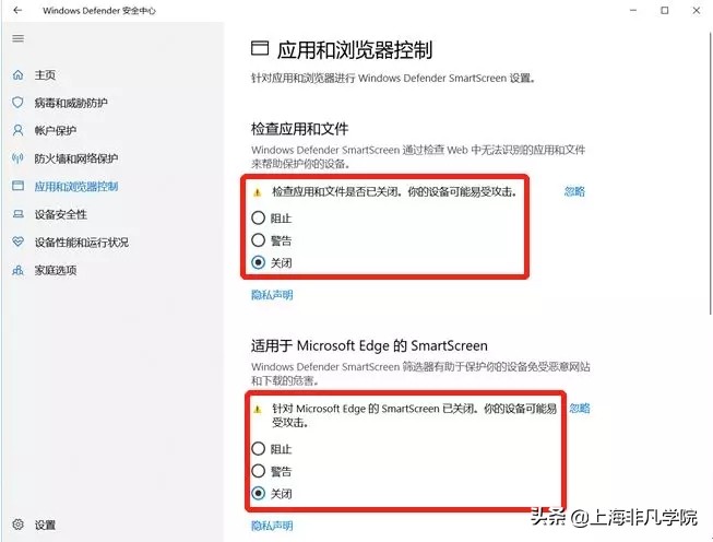 ιرյԴɱWindows Defender