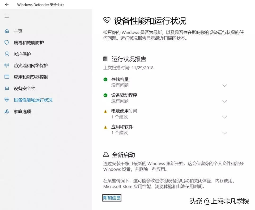 ιرյԴɱWindows Defender