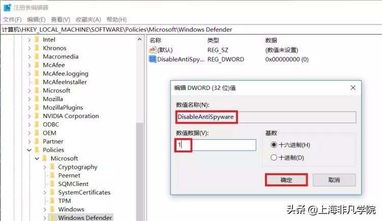 ιرյԴɱWindows Defender