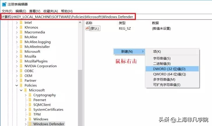 ιرյԴɱWindows Defender