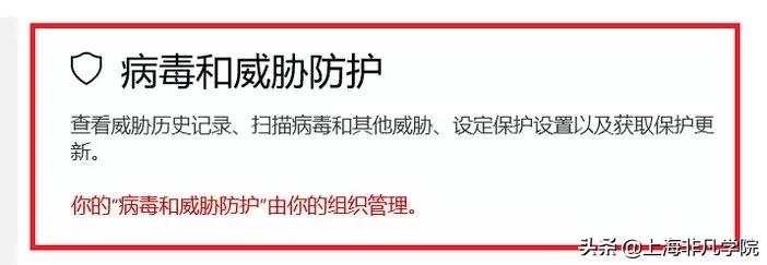 ιرյԴɱWindows Defender