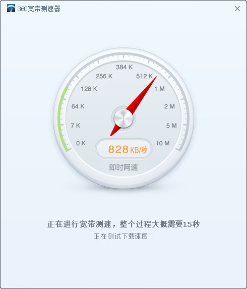 360ȫʿ°汾2016
_ȫ_