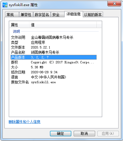 Kingsoftľɱv 3. 227ɫ
_ȫ_