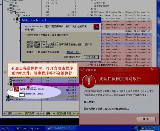 滢360 _ɽԺ360ͬʱװ_滢360 Ƹͷ