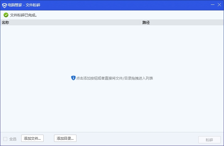 ѶԹܼwin7_԰ѶԹܼ_ѶԹܼwin7