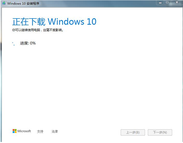 win10΢ٷߡͼĽ̳_ȫ_