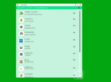 360ȫʿwin10