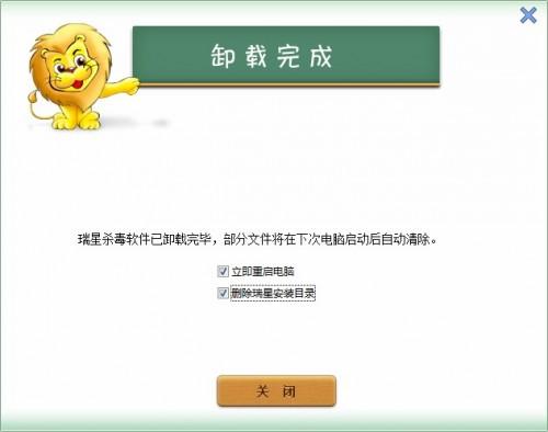 ɱôж