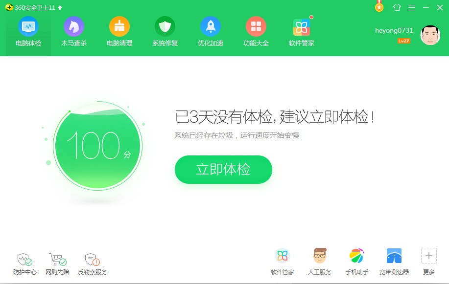 滢360_滢360_жֻ360ȫʿ