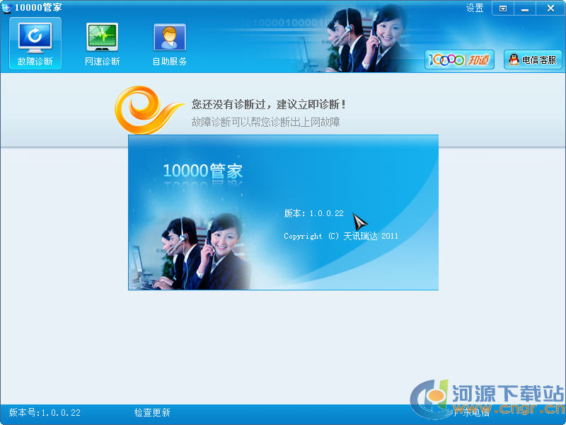 360Թܼ2014°汾صַ360ֻ_ȫ_