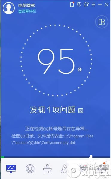 360ȫʿqqԹܼĸ