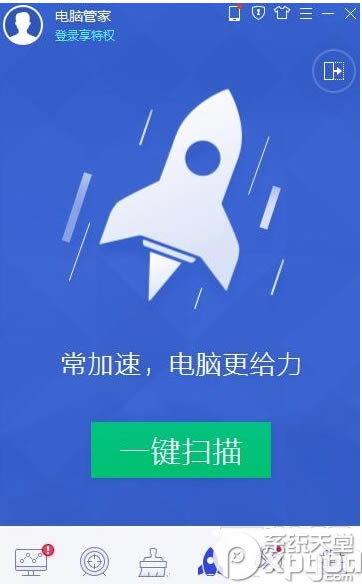 360ȫʿqqԹܼĸ