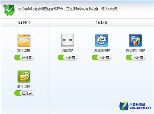 win10ȫʾԲʾɱ_ȫ_