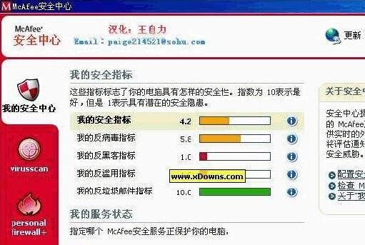 win8Դ˷ɱô_˶Դ˷ôж_˷ֻɱ