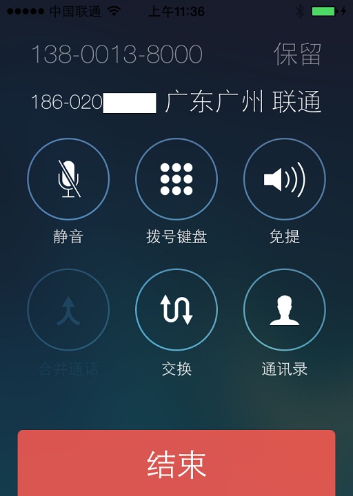 360ȫʿص绰 ˿Դֻͨʾ_滢360_滢360ƹϴ˭