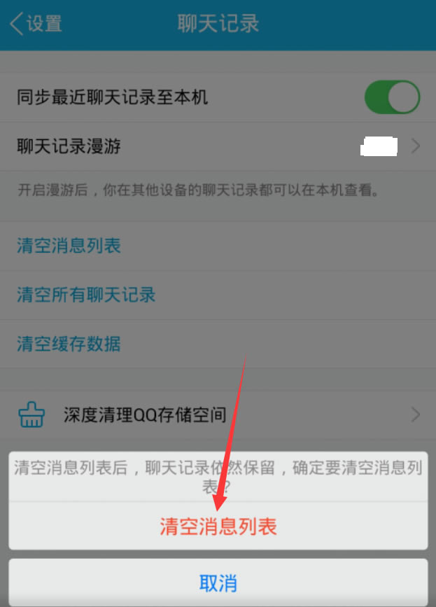 360ȫʿֻforandroidv8.0.0׿
_ȫ_