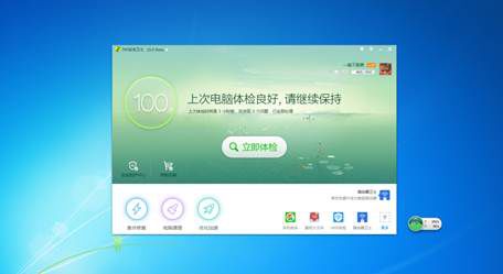 360ȫʿv4.4ʽֹͣandroidnΰ_ȫ_