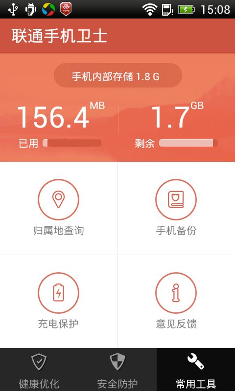 360ֻʿ530 ȫ_滢360гݶ_滢 ֱ ʢ 360