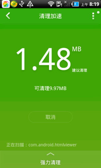360ֻʿ530 ȫ_滢 ֱ ʢ 360_滢360гݶ