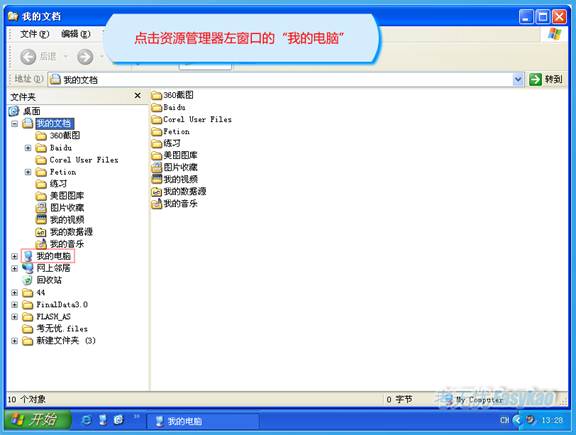 Թܼlsp޸_Թܼô޸ie_Թܼע޸