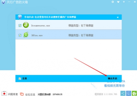 360ȫʿǸ汾طǷվ_滢360_滢360