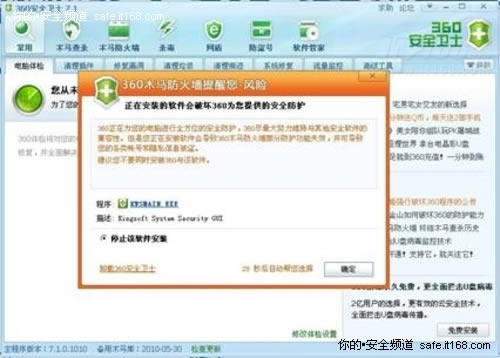 滢360ۺ_360жؽɽ_滢360,