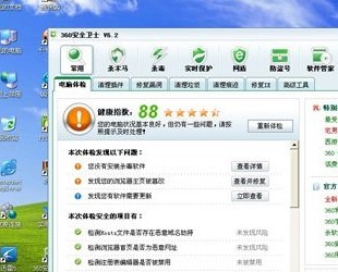 滢360,_360жؽɽ_滢360ۺ