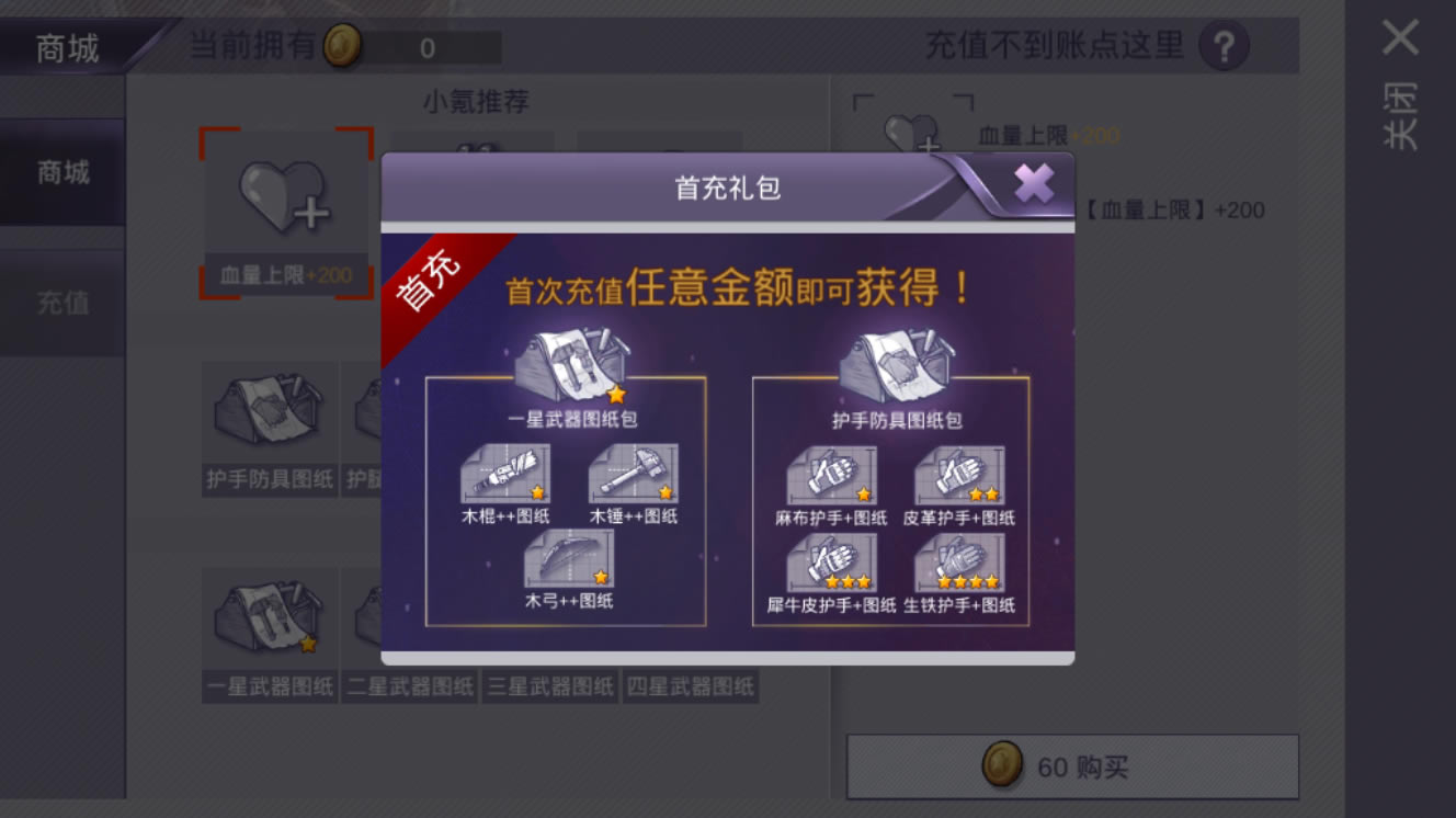 ԰浥С˵_ɱ60_ɱ