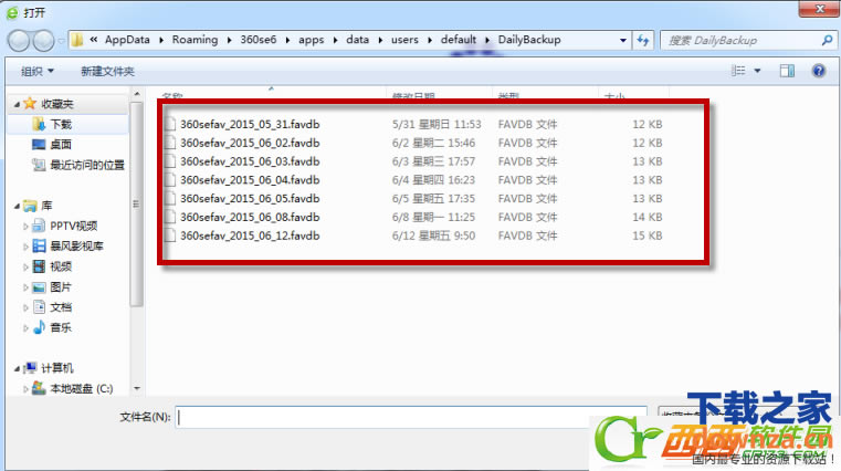 Win7ʱTEMPļĴ취_ȫ_