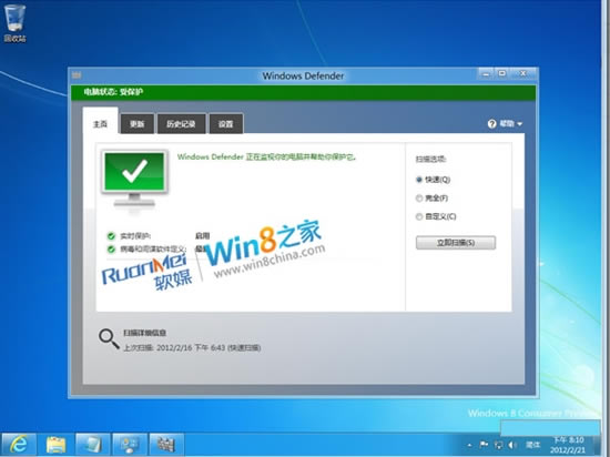 ΢Windows7ʱص㿪MSEɱ
_ȫ_