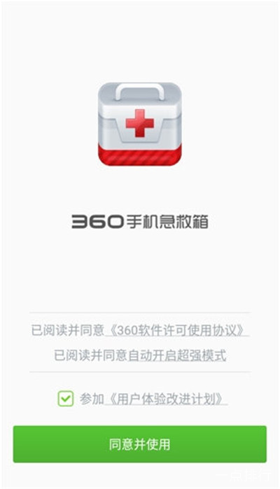 360ֻ