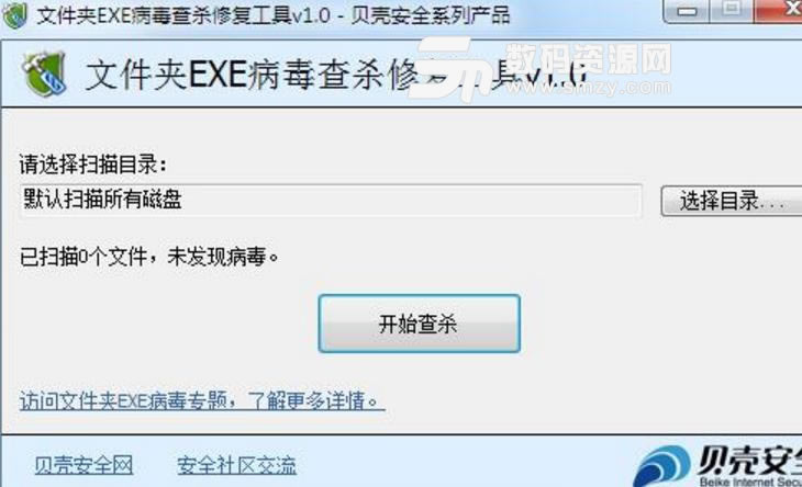 ǿԲɱļEXE򵥲ɱ_ȫ_