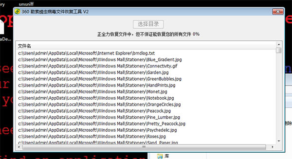 ļexeɱ_u̲ɱ_netcore.exeɱ