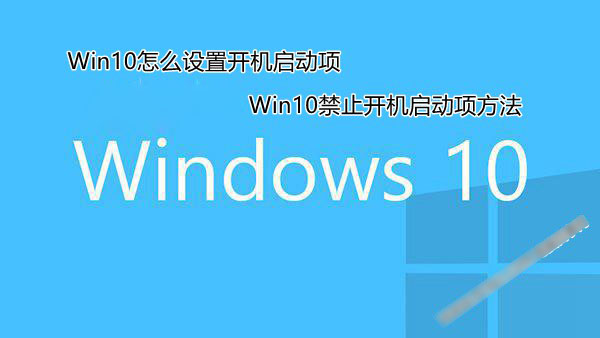 Win10ôÿ Win10ֹͼ
