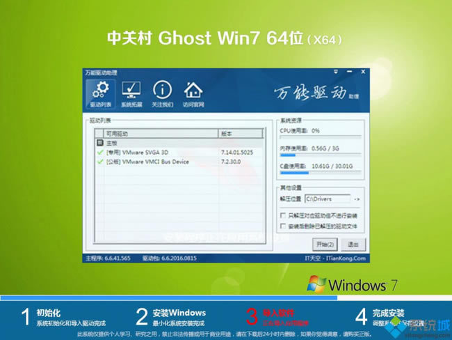 滢360ۺ_360ȫʿ86_滢360 ƶ