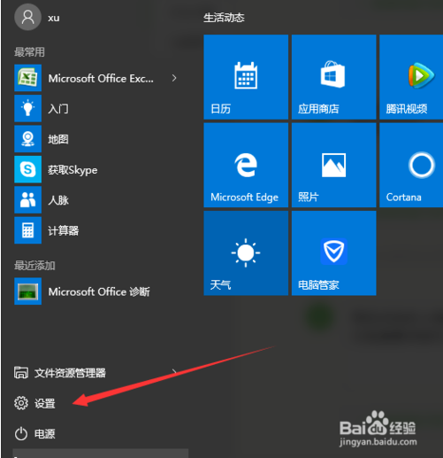 win10ڰȫģʽɱķ
