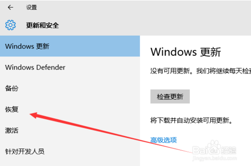 win10ڰȫģʽɱķ