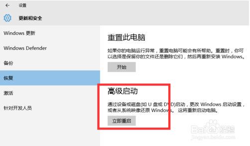 win10ڰȫģʽɱķ