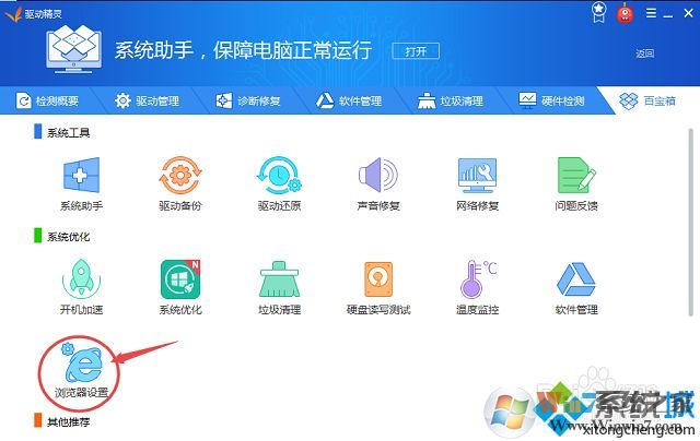 win7ôɾַȫ