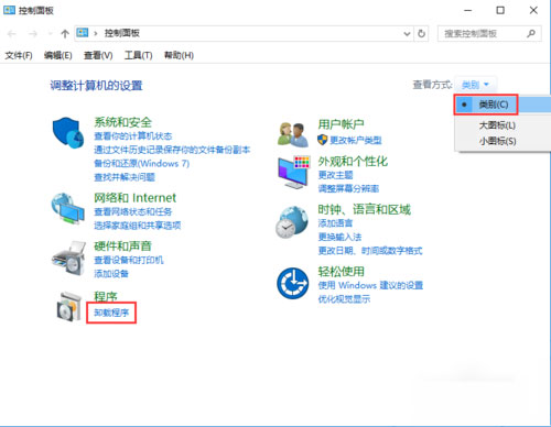 Windows10ϵͳɽַȫɾķ