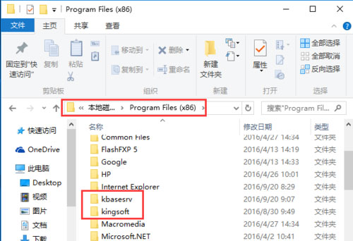 Windows10ϵͳɽַȫɾķ