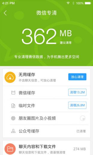 ׿гAPP