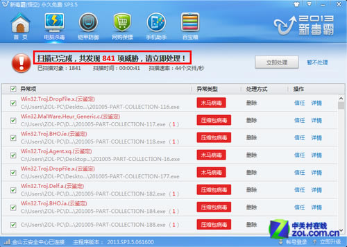 50Ԫ۴ӺζɽɱҲͼս_ȫ_