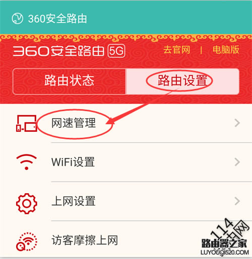360ȫ·ξ޾ڱwifiٶȣ_ȫ_