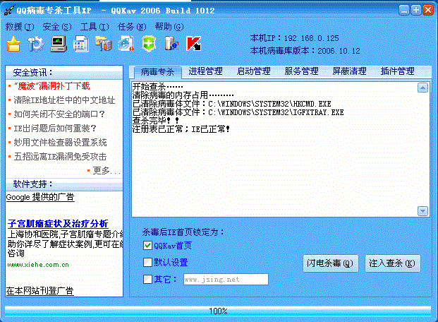 360ȫʿ10_滢360 Ƹͷ_滢360 ƶ