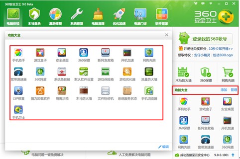 Android׿׿(׿)зƽ_ȫ_